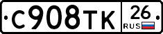 %D0%A1908%D0%A2%D0%9A26
