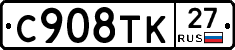 %D0%A1908%D0%A2%D0%9A27