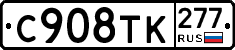 %D0%A1908%D0%A2%D0%9A277