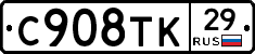 %D0%A1908%D0%A2%D0%9A29