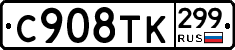%D0%A1908%D0%A2%D0%9A299