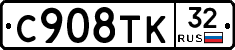 %D0%A1908%D0%A2%D0%9A32
