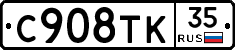 %D0%A1908%D0%A2%D0%9A35