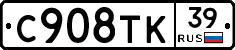 %D0%A1908%D0%A2%D0%9A39