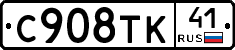 %D0%A1908%D0%A2%D0%9A41