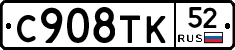 %D0%A1908%D0%A2%D0%9A52