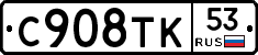 %D0%A1908%D0%A2%D0%9A53