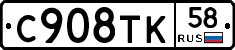 %D0%A1908%D0%A2%D0%9A58