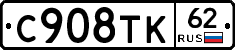 %D0%A1908%D0%A2%D0%9A62