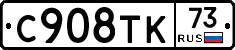 %D0%A1908%D0%A2%D0%9A73