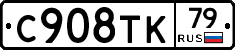 %D0%A1908%D0%A2%D0%9A79