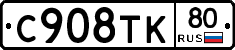 %D0%A1908%D0%A2%D0%9A80