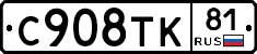 %D0%A1908%D0%A2%D0%9A81
