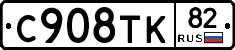 %D0%A1908%D0%A2%D0%9A82