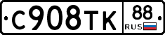 %D0%A1908%D0%A2%D0%9A88
