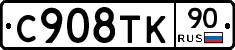 %D0%A1908%D0%A2%D0%9A90