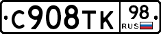 %D0%A1908%D0%A2%D0%9A98