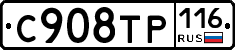%D0%A1908%D0%A2%D0%A0116