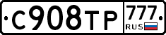 %D0%A1908%D0%A2%D0%A0777