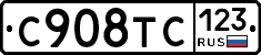 %D0%A1908%D0%A2%D0%A1123