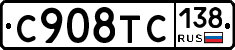 %D0%A1908%D0%A2%D0%A1138
