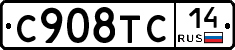 %D0%A1908%D0%A2%D0%A114