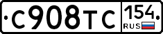 %D0%A1908%D0%A2%D0%A1154