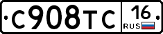 %D0%A1908%D0%A2%D0%A116