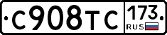 %D0%A1908%D0%A2%D0%A1173