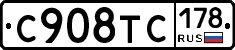 %D0%A1908%D0%A2%D0%A1178