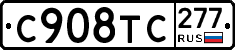 %D0%A1908%D0%A2%D0%A1277