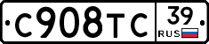 %D0%A1908%D0%A2%D0%A139