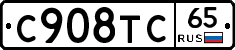 %D0%A1908%D0%A2%D0%A165