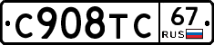 %D0%A1908%D0%A2%D0%A167