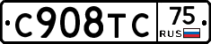%D0%A1908%D0%A2%D0%A175