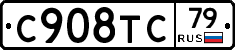 %D0%A1908%D0%A2%D0%A179