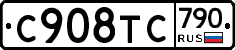 %D0%A1908%D0%A2%D0%A1790