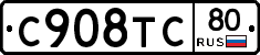 %D0%A1908%D0%A2%D0%A180