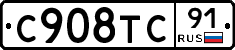 %D0%A1908%D0%A2%D0%A191