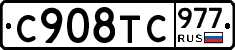 %D0%A1908%D0%A2%D0%A1977