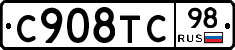 %D0%A1908%D0%A2%D0%A198