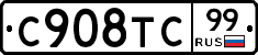 %D0%A1908%D0%A2%D0%A199