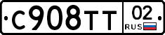 %D0%A1908%D0%A2%D0%A202