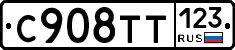 %D0%A1908%D0%A2%D0%A2123