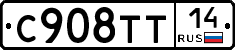 %D0%A1908%D0%A2%D0%A214