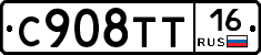 %D0%A1908%D0%A2%D0%A216
