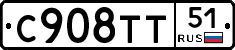 %D0%A1908%D0%A2%D0%A251