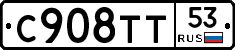 %D0%A1908%D0%A2%D0%A253