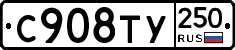 %D0%A1908%D0%A2%D0%A3250