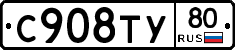 %D0%A1908%D0%A2%D0%A380